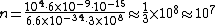 n = \frac{10^4 \cdot 6 \times 10^{-9} \cdot 10^{-15}}{6.6 \times 10^{-34} \cdot 3 \times 10^8} \approx \frac{1}{3}\times 10^8 \approx 10^7